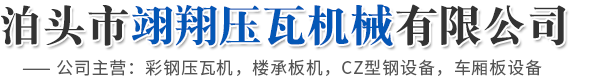 800cc全讯白菜网主站